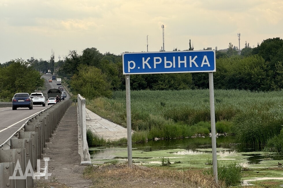 Фото: Донецкое агентство новостей