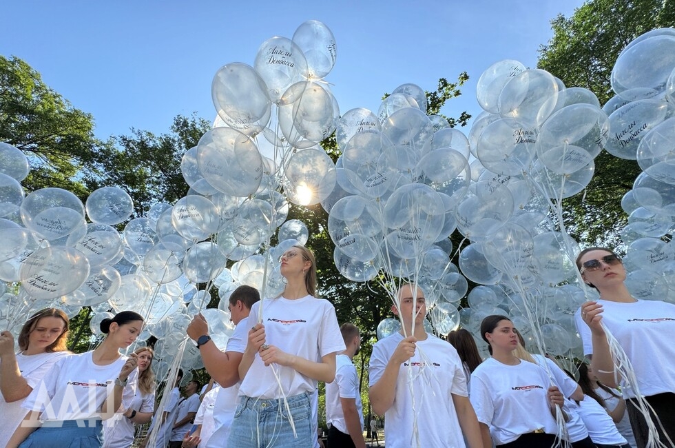 Фото: Донецкое агентство новостей