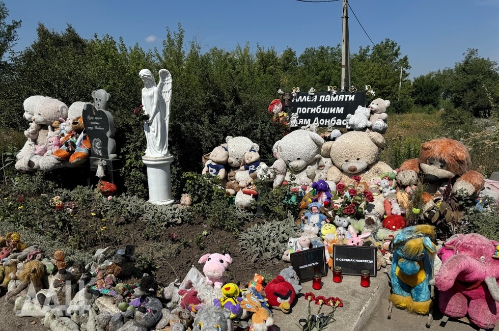 Фото: Донецкое агентство новостей