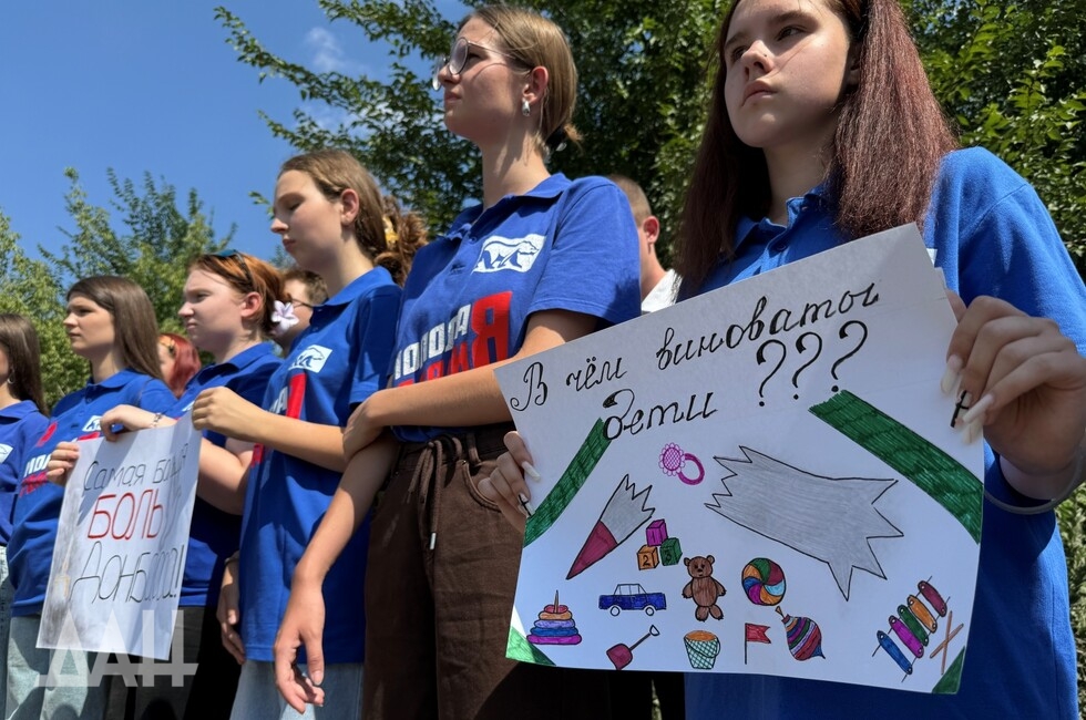 Фото: Донецкое агентство новостей