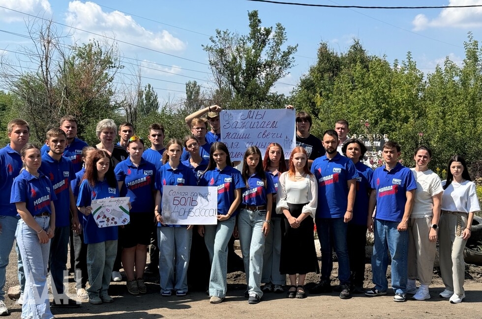 Фото: Донецкое агентство новостей