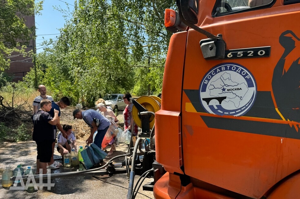 Фото: Донецкое агентство новостей