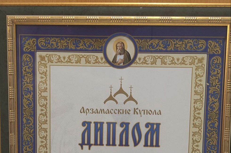 Фото Алексея Аносова