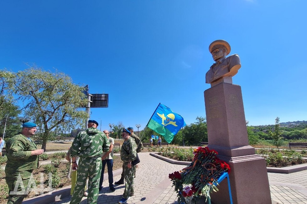 Фото: Донецкое агентство новостей