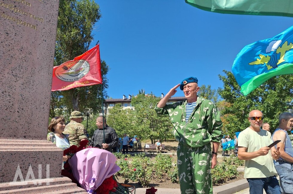 Фото: Донецкое агентство новостей