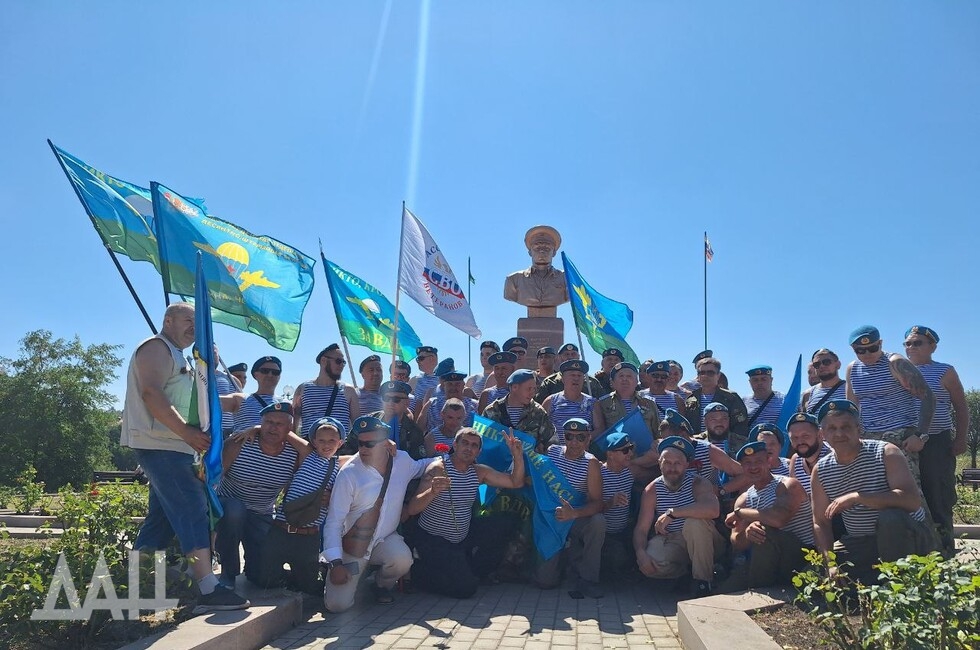 Фото: Донецкое агентство новостей