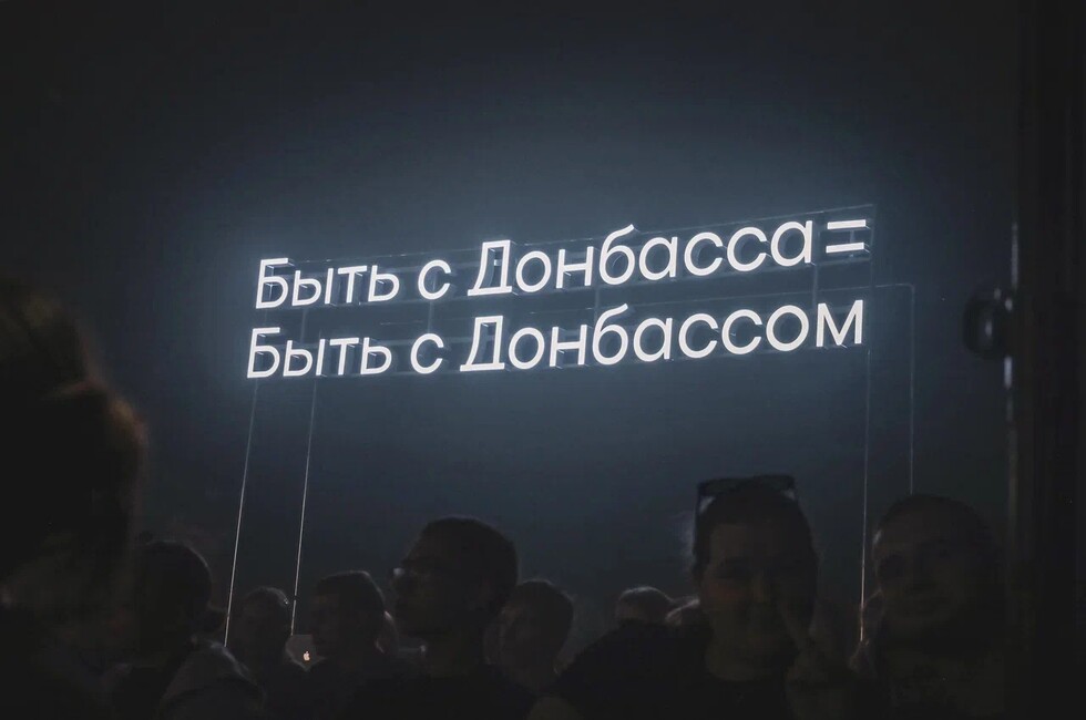 Фото: пресс-служба Центра развития молодежных инициатив ДНР