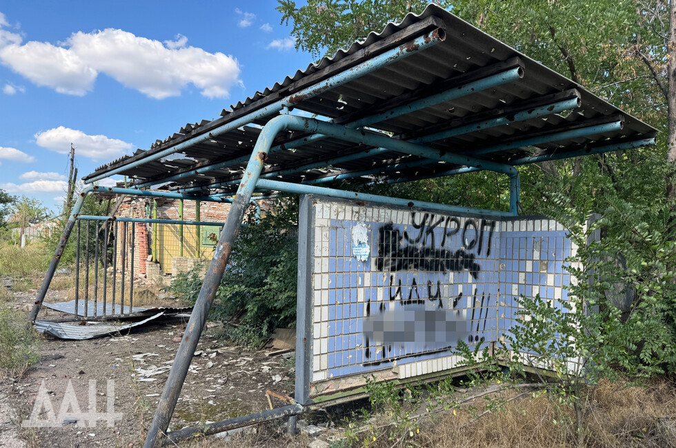 Фото: Донецкое агентство новостей