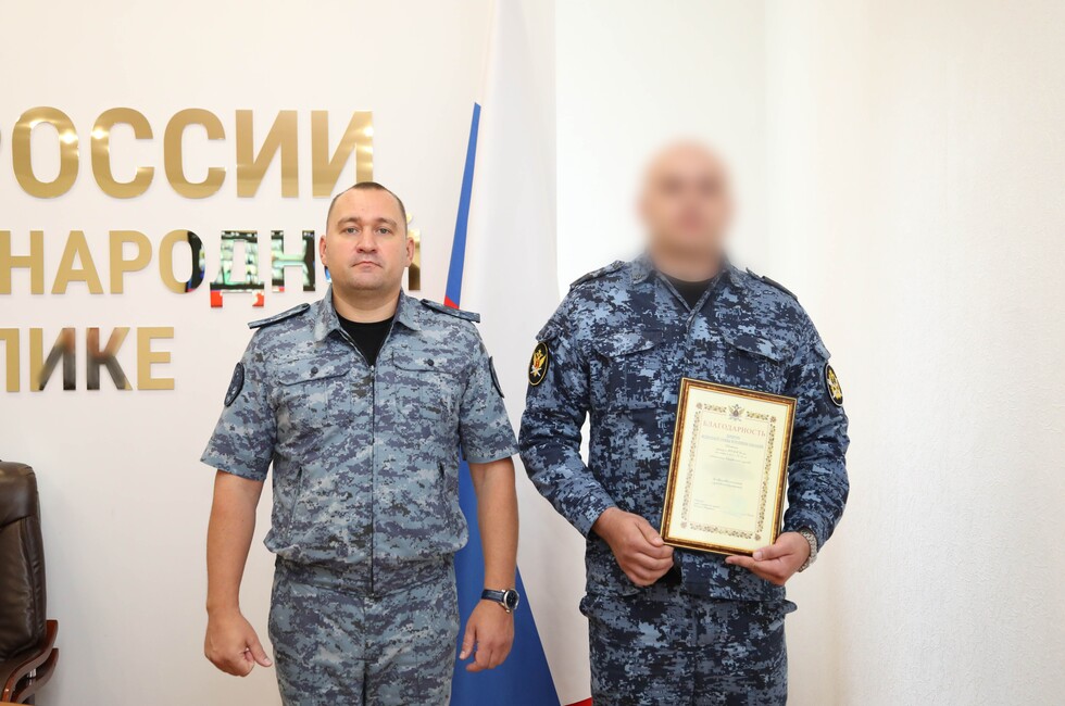 Фото: ФСИН по ДНР 