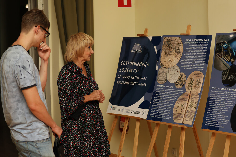 Фото: пресс-служба проекта