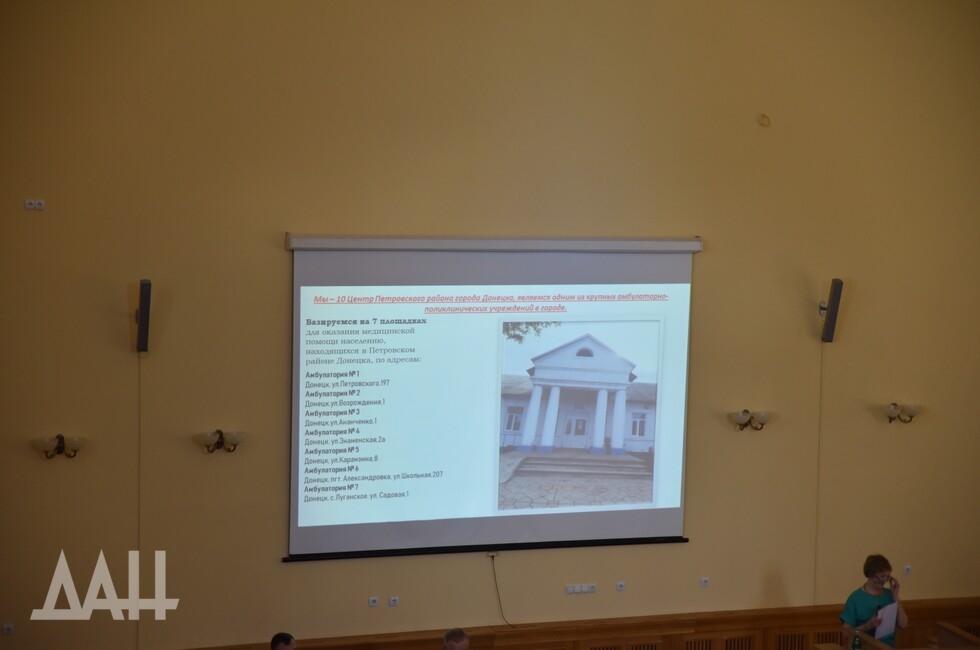 Фото: Донецкое агентство новостей