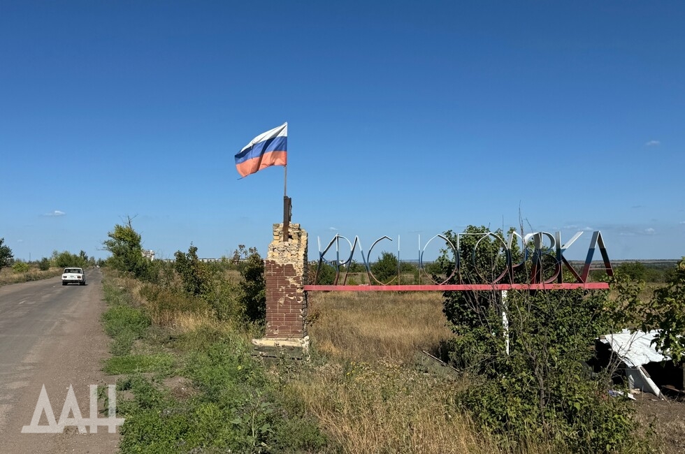 Фото: Донецкое агентство новостей