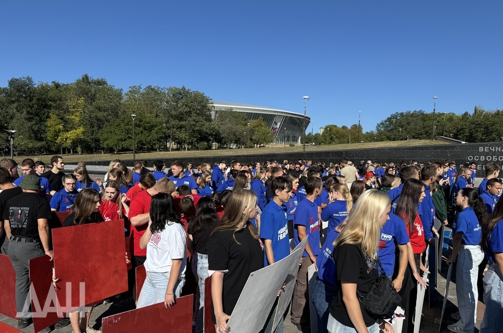 Фото: Донецкое агентство новостей