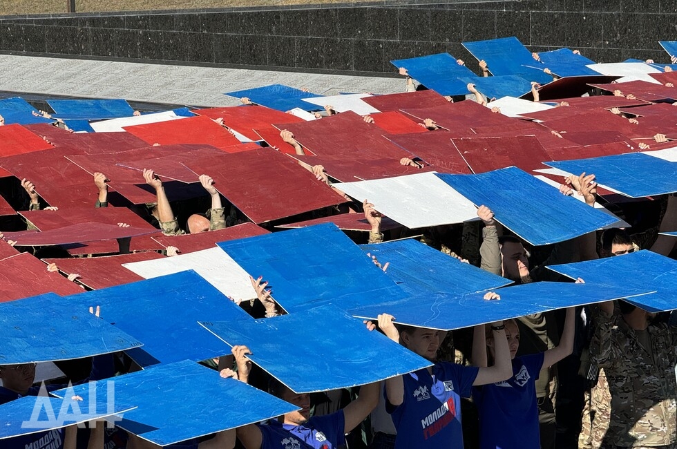 Фото: Донецкое агентство новостей