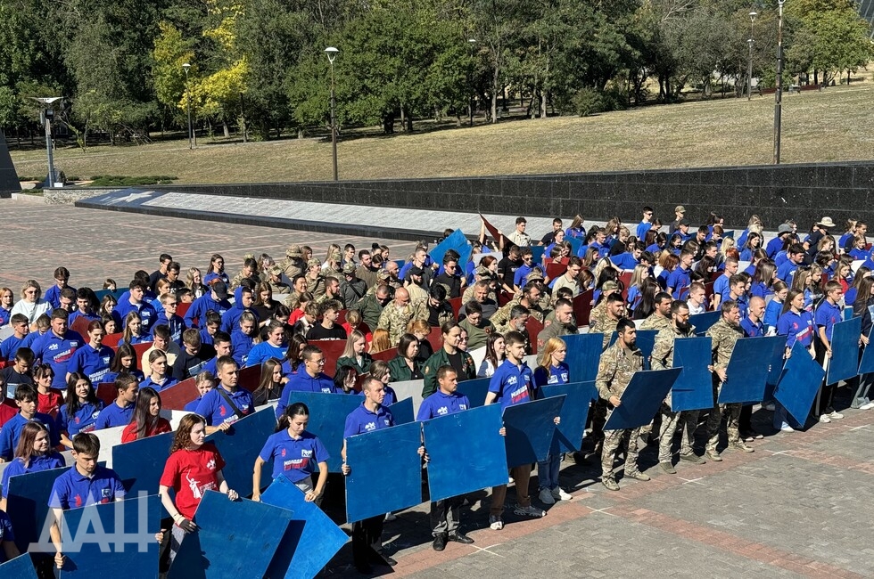 Фото: Донецкое агентство новостей