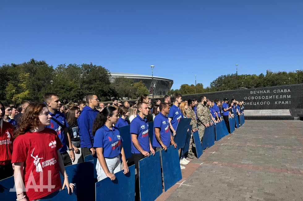 Фото: Донецкое агентство новостей