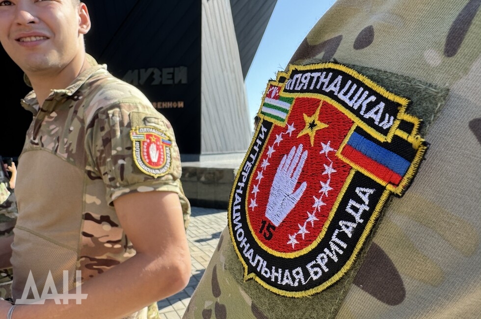 Фото: Донецкое агентство новостей