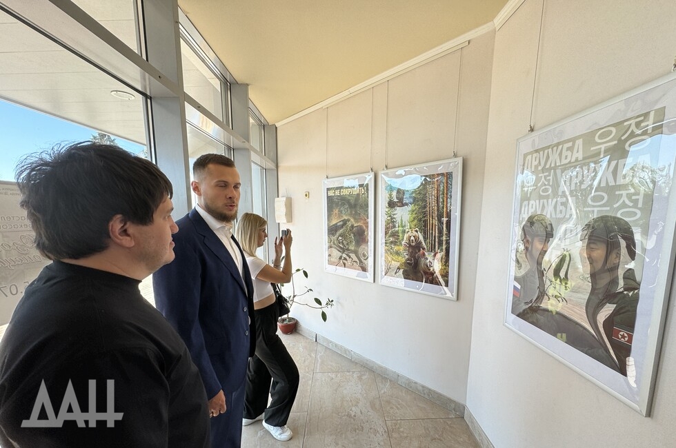 Фото: Донецкое агентство новостей