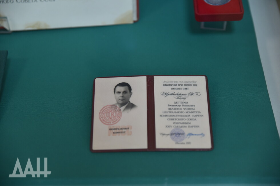 Фото: Донецкое агентство новостей