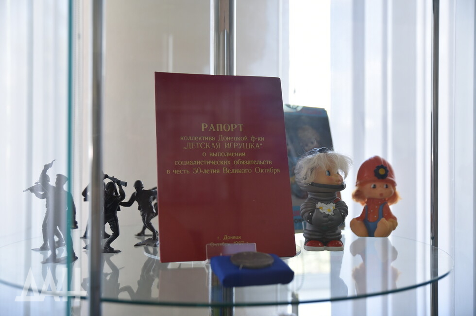 Фото: Донецкое агентство новостей