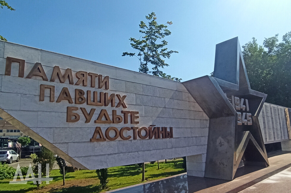 Фото: Донецкое агентство новостей