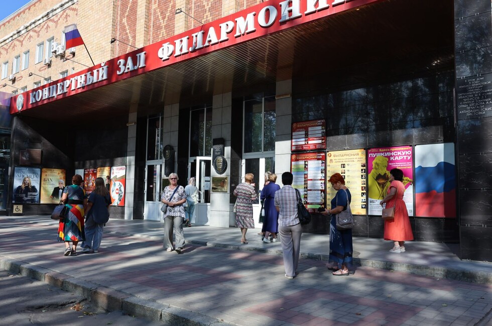 Фото: пресс-служба Донецкой филармонии