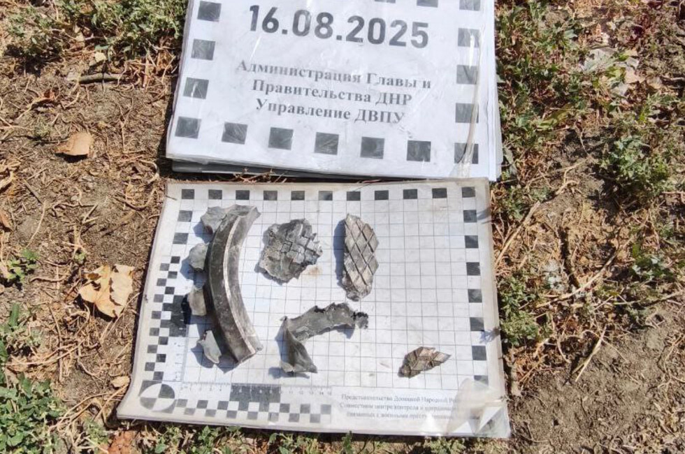 Фото: Управление по документированию военных преступлений Украины Администрации Главы и Правительства ДНР