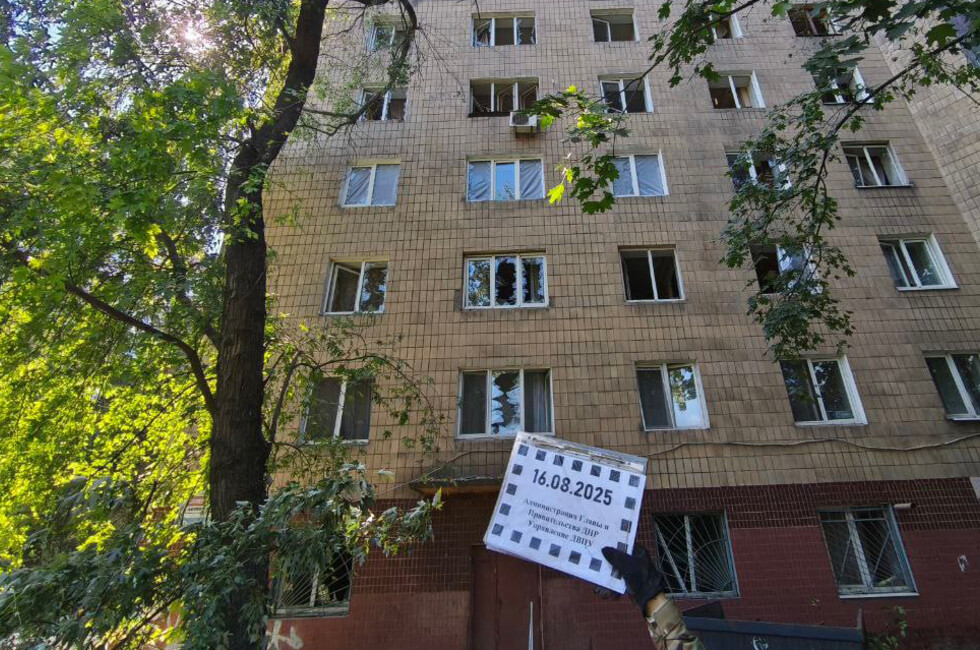 Фото: Управление по документированию военных преступлений Украины Администрации Главы и Правительства ДНР