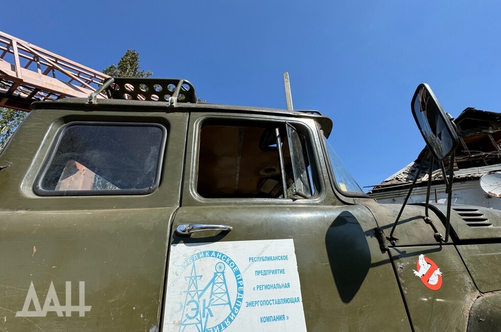 Фото: Донецкое агентство новостей