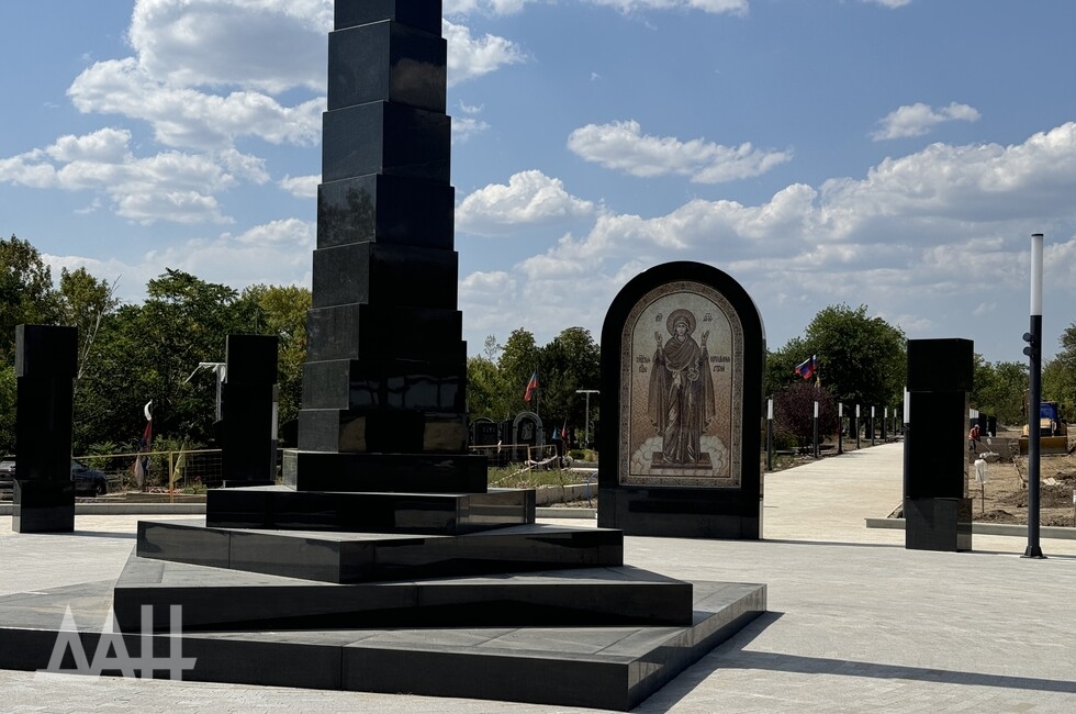 Фото: Донецкое агентство новостей