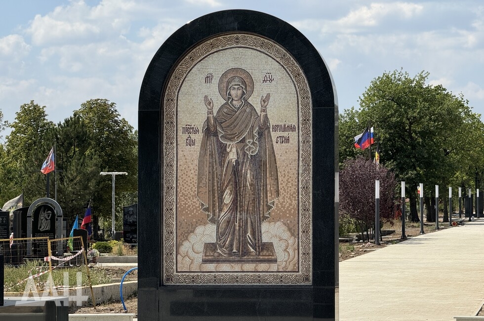 Фото: Донецкое агентство новостей