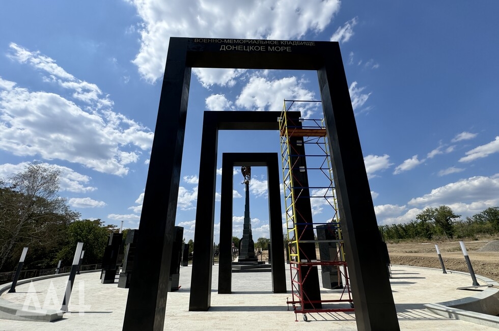 Фото: Донецкое агентство новостей