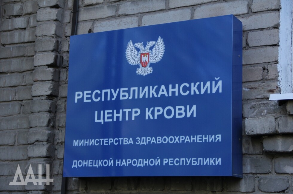 Фото: Донецкое агентство новостей