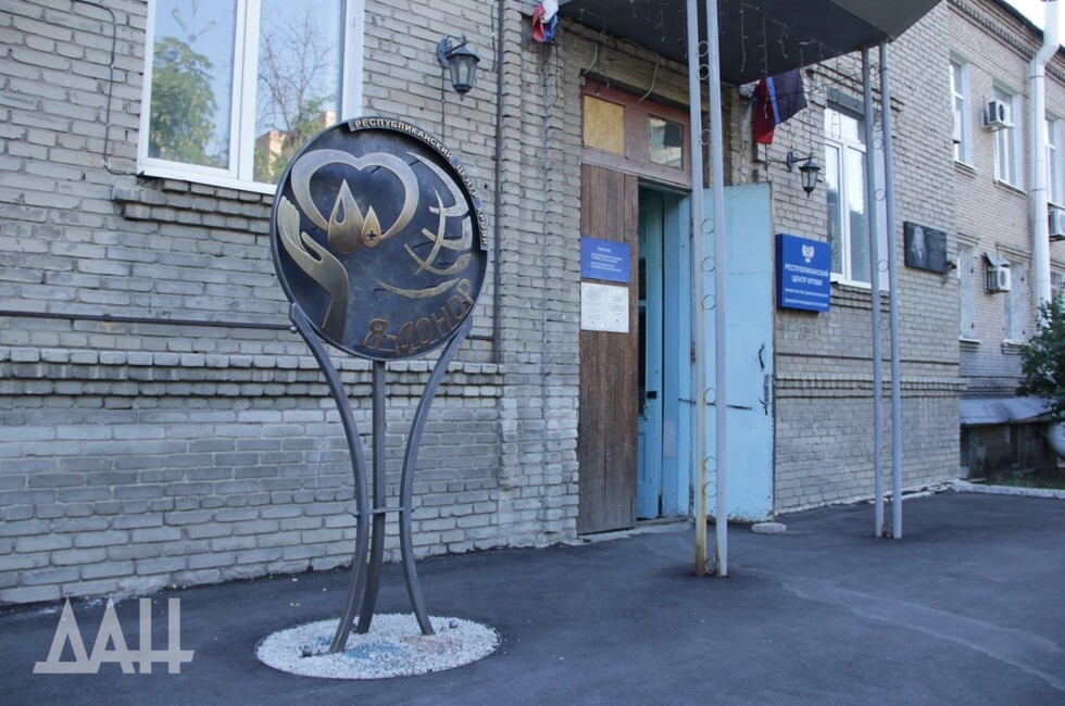 Фото: Донецкое агентство новостей