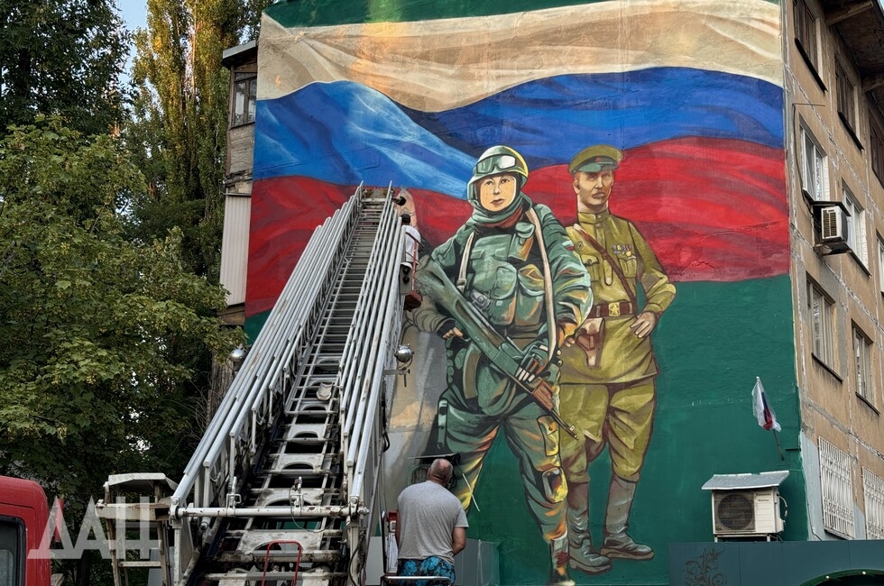 Фото: Донецкое агентство новостей 