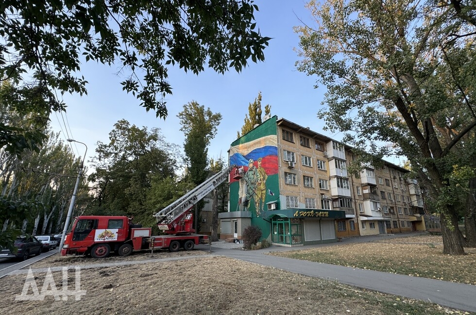 Фото: Донецкое агентство новостей 