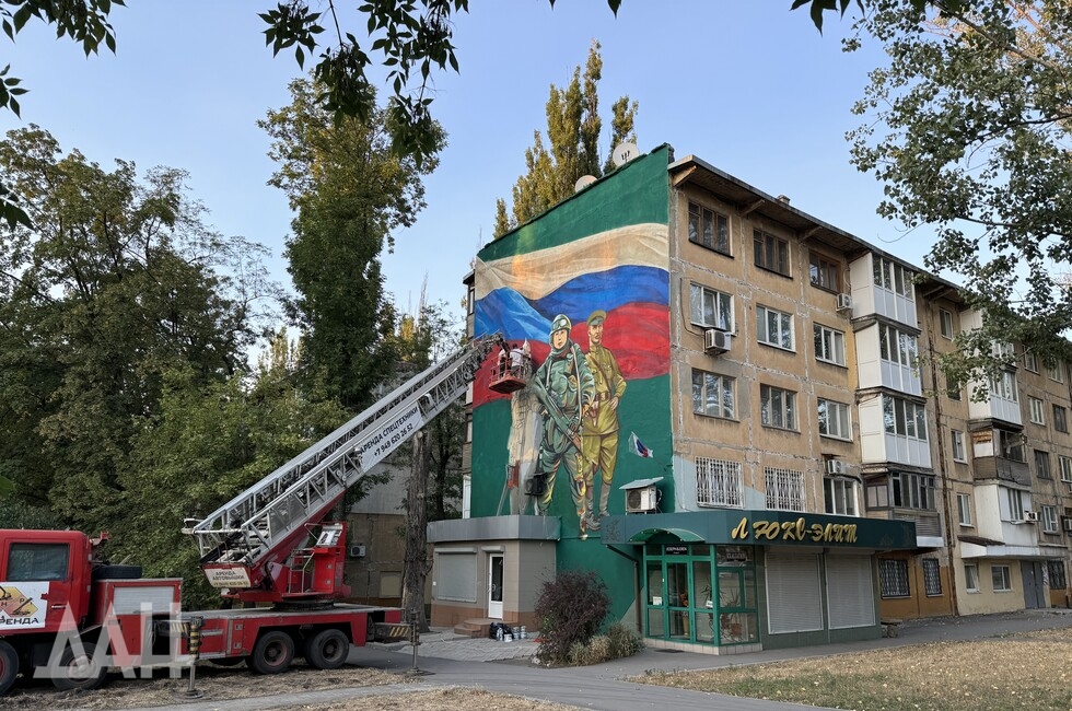 Фото: Донецкое агентство новостей 