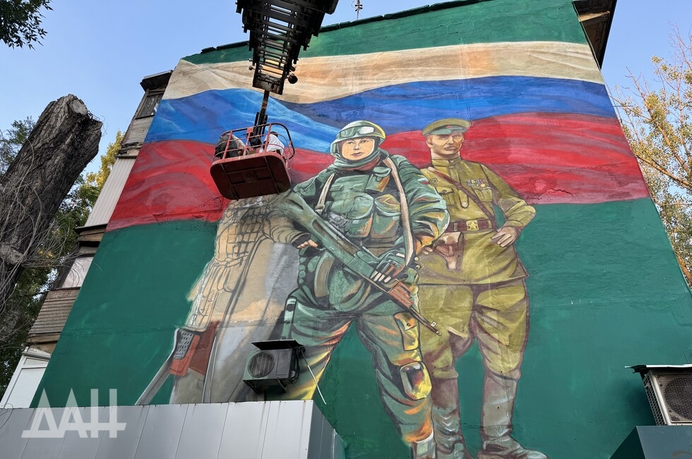 Фото: Донецкое агентство новостей 