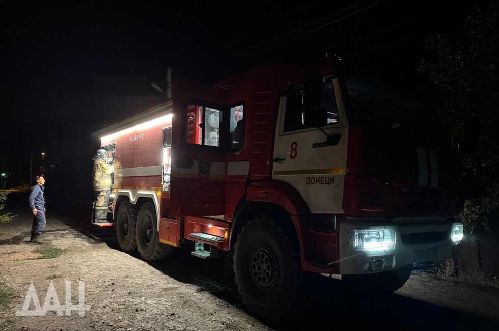 Фото: Донецкое агентство новостей