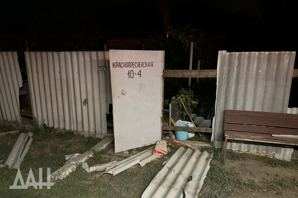 Фото: Донецкое агентство новостей