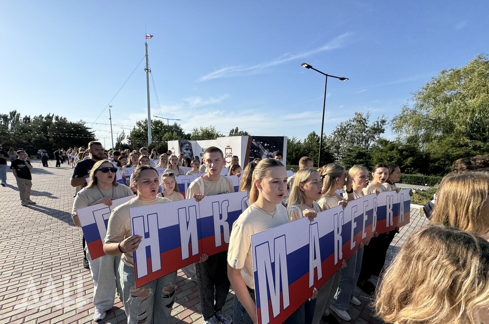 Фото: Донецкое агентство новостей