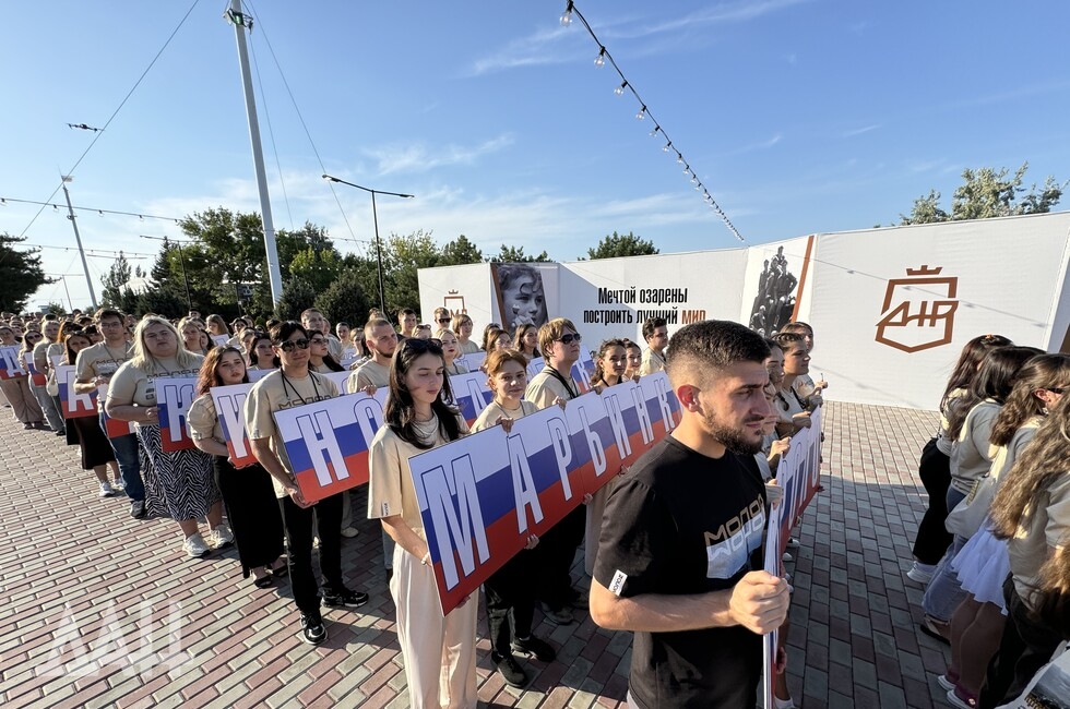 Фото: Донецкое агентство новостей