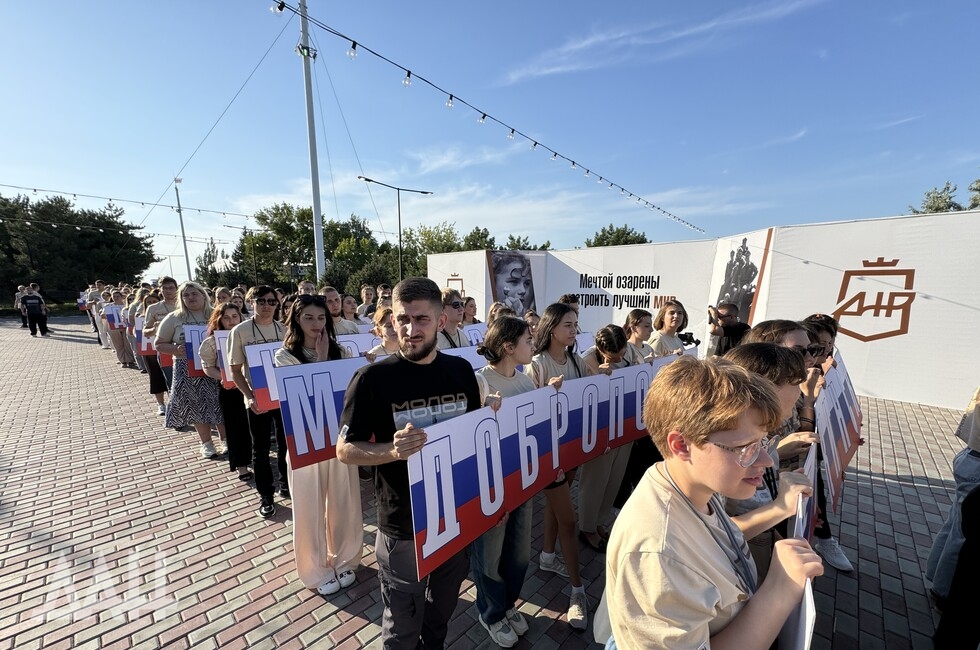 Фото: Донецкое агентство новостей