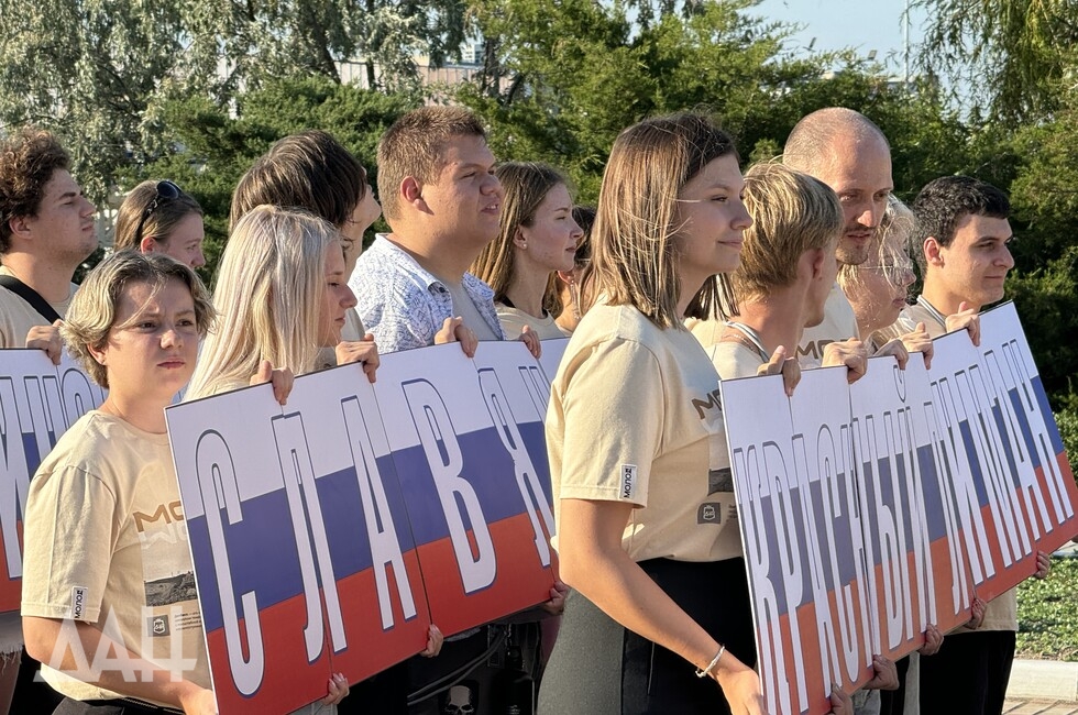 Фото: Донецкое агентство новостей