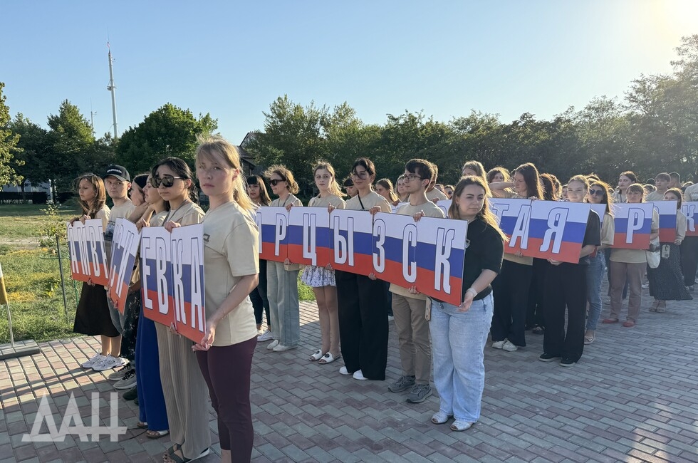 Фото: Донецкое агентство новостей