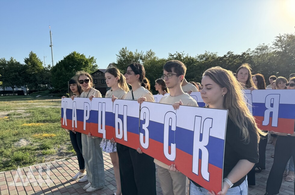Фото: Донецкое агентство новостей