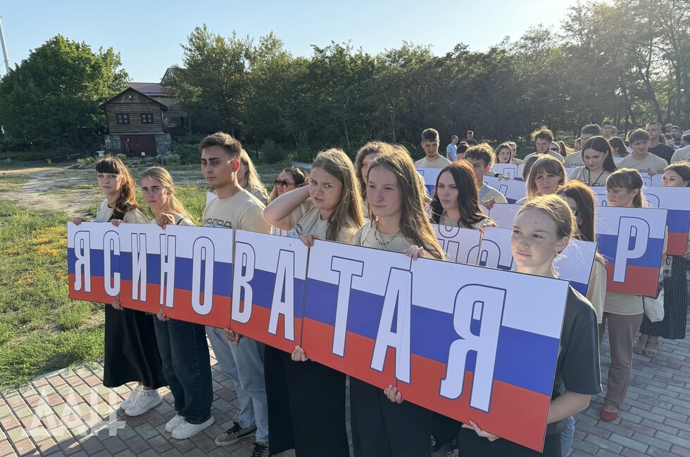 Фото: Донецкое агентство новостей