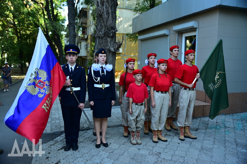Фото: Донецкое агентство новостей