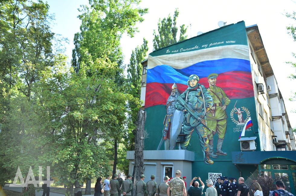 Фото: Донецкое агентство новостей