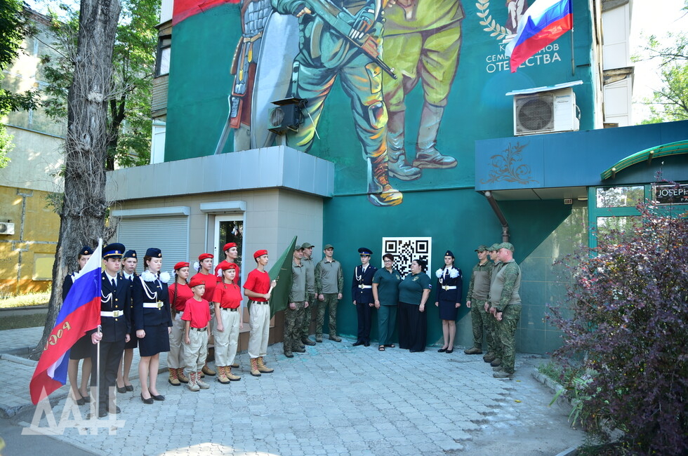 Фото: Донецкое агентство новостей